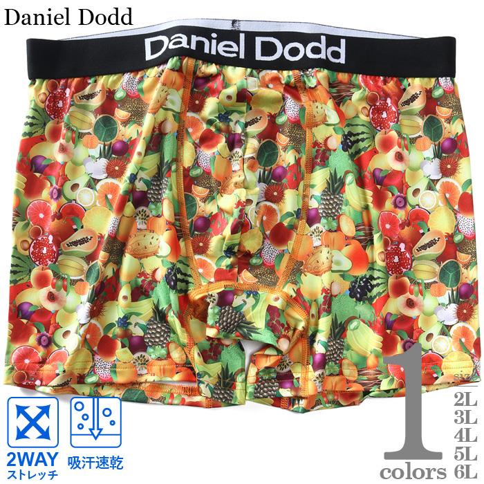大きいサイズ メンズ DANIEL DODD 吸汗速乾 ストレッチ フルーツ柄 ボクサー ブリーフ パンツ 肌着 下着 春夏新作 azup-269005