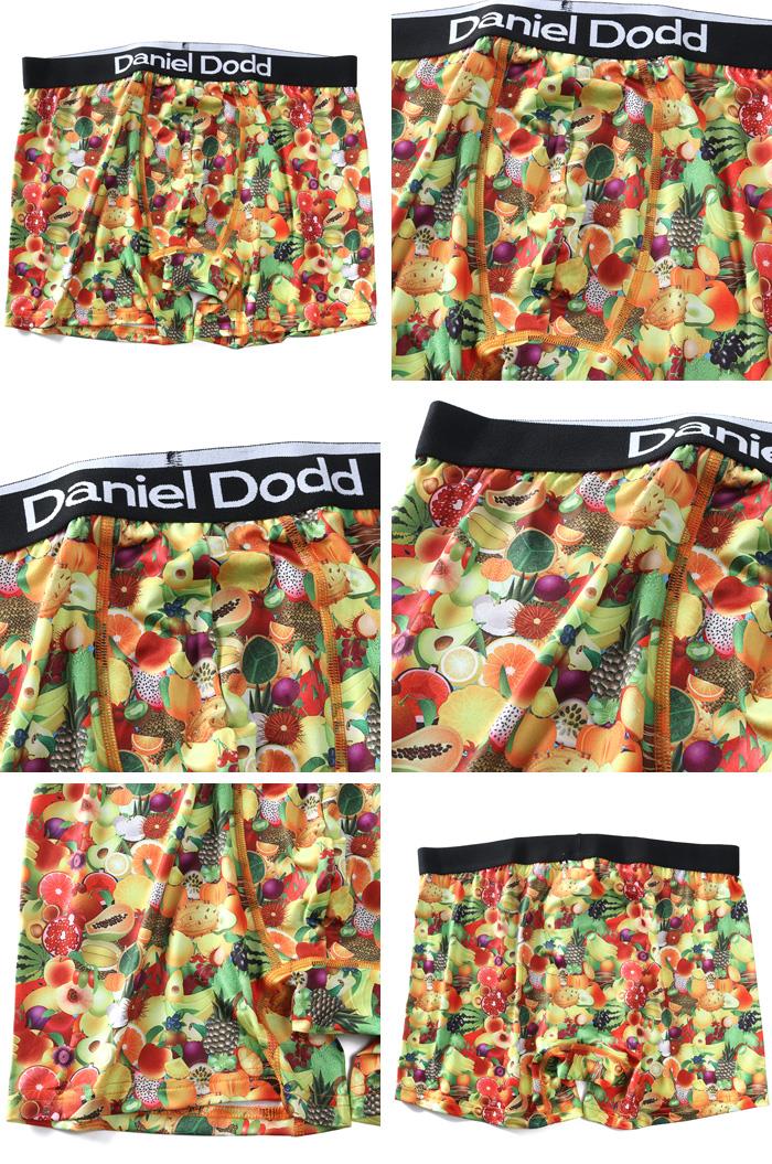 大きいサイズ メンズ DANIEL DODD 吸汗速乾 ストレッチ フルーツ柄 ボクサー ブリーフ パンツ 肌着 下着 春夏新作 azup-269005