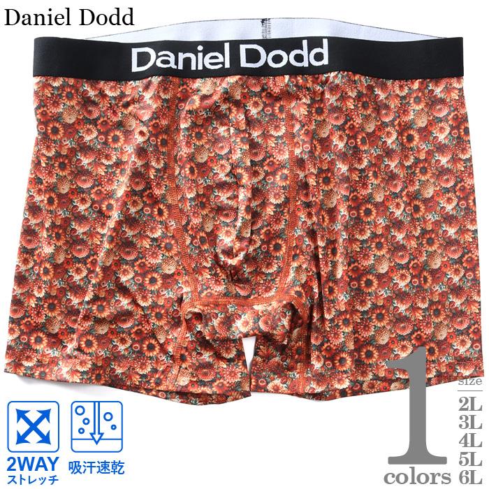 大きいサイズ メンズ DANIEL DODD 吸汗速乾 ストレッチ フラワー柄 ボクサー ブリーフ パンツ 肌着 下着 春夏新作 azup-269006