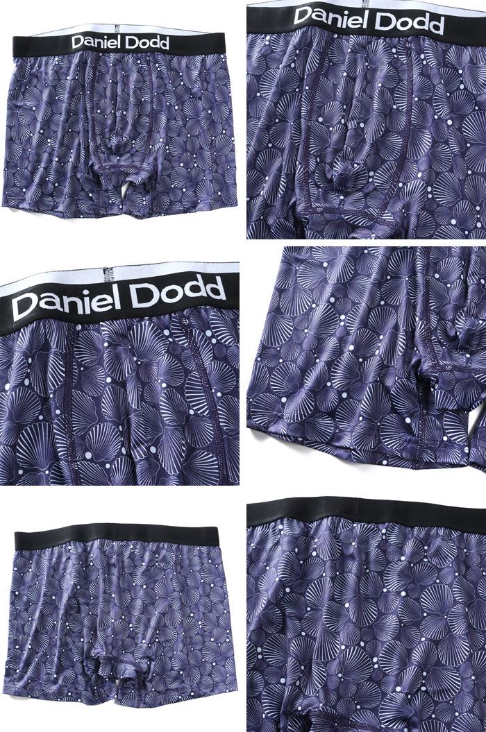 大きいサイズ メンズ DANIEL DODD 吸汗速乾 ストレッチ シェル柄 ボクサー ブリーフ パンツ 肌着 下着 春夏新作 azup-269007
