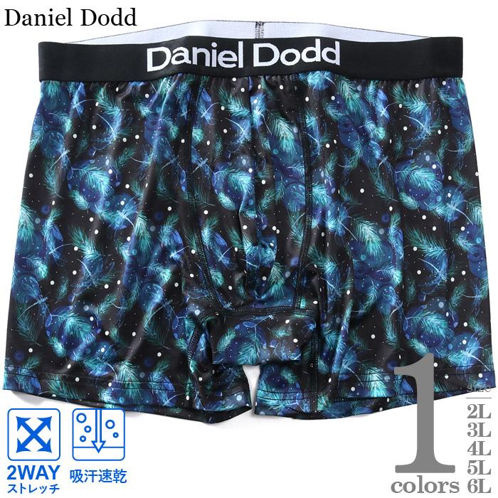 大きいサイズ メンズ DANIEL DODD 吸汗速乾 ストレッチ コスモ柄 ボクサー ブリーフ パンツ 肌着 下着 春夏新作 azup-269008