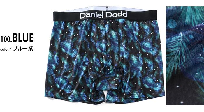 大きいサイズ メンズ DANIEL DODD 吸汗速乾 ストレッチ コスモ柄 ボクサー ブリーフ パンツ 肌着 下着 春夏新作 azup-269008