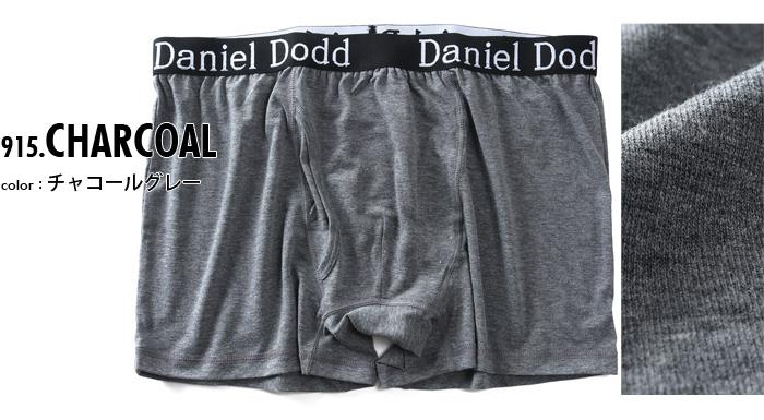 大きいサイズ メンズ DANIEL DODD 無地 ボクサー ブリーフ パンツ 肌着 下着 春夏新作 azup-269055c