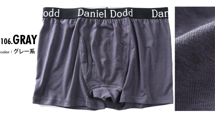 大きいサイズ メンズ DANIEL DODD 無地 ボクサー ブリーフ パンツ 肌着 下着 春夏新作 azup-269060c