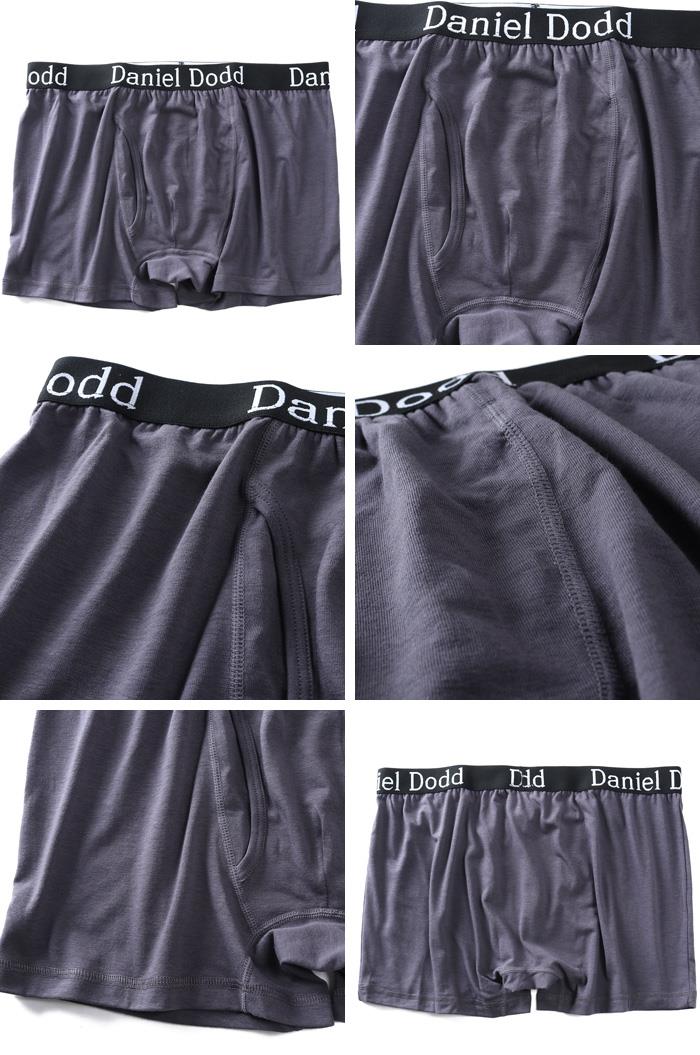 大きいサイズ メンズ DANIEL DODD 無地 ボクサー ブリーフ パンツ 肌着 下着 春夏新作 azup-269060c