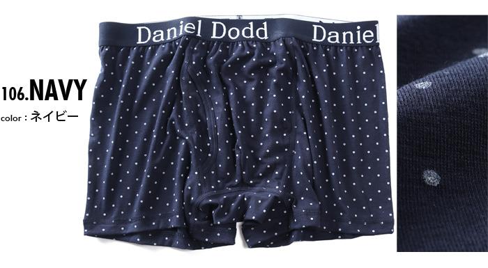 大きいサイズ メンズ DANIEL DODD ドット柄 ボクサー ブリーフ パンツ 肌着 下着 春夏新作 azup-269061c