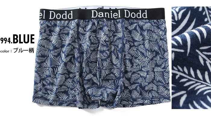 大きいサイズ メンズ DANIEL DODD ボタニカル柄 ボクサー ブリーフ パンツ 肌着 下着 春夏新作 azup-269082c