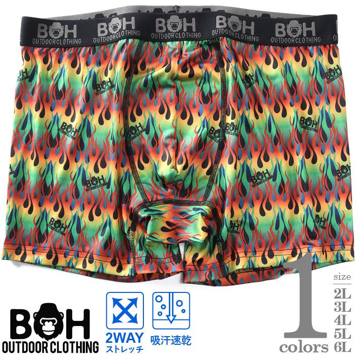 大きいサイズ メンズ BH ビィエイチ 吸汗速乾 ストレッチ フレイム柄 ボクサー ブリーフ パンツ 肌着 下着 春夏新作 bhup-269005