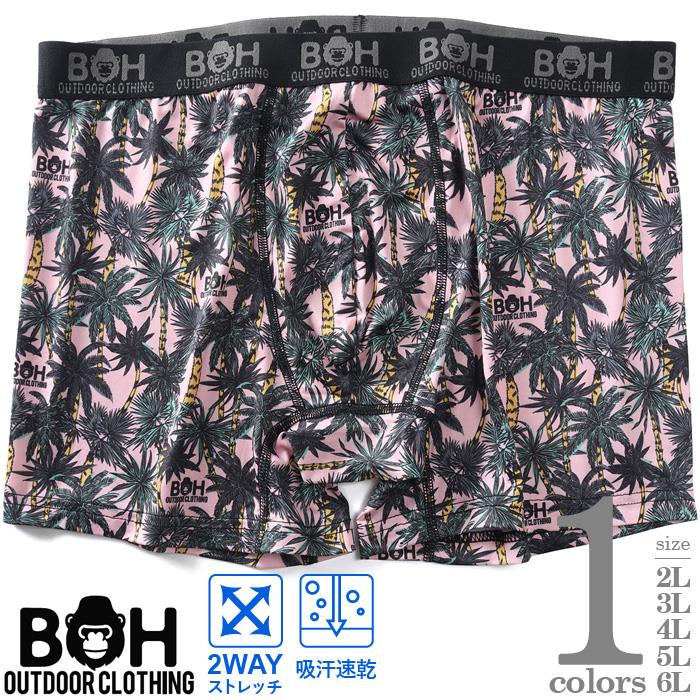 大きいサイズ メンズ BH ビィエイチ 吸汗速乾 ストレッチ ヤシの木柄 ボクサー ブリーフ パンツ 肌着 下着 春夏新作 bhup-269006