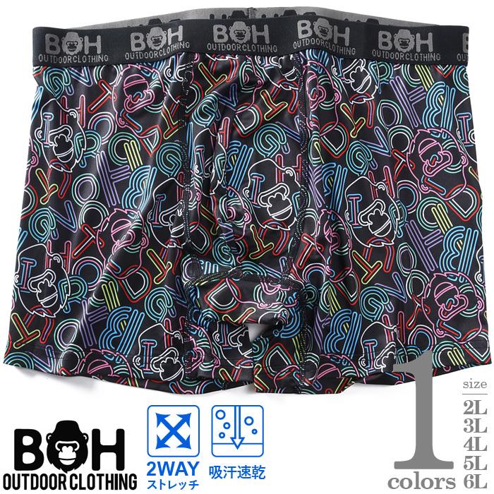 大きいサイズ メンズ BH ビィエイチ 吸汗速乾 ストレッチ ネオン柄 ボクサー ブリーフ パンツ 肌着 下着 春夏新作 bhup-269007