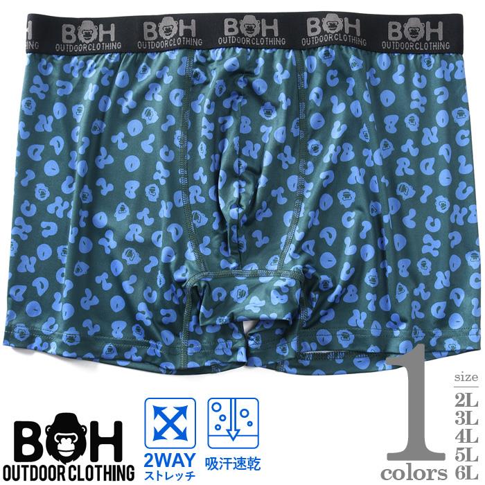 大きいサイズ メンズ BH ビィエイチ 吸汗速乾 ストレッチ アルファベット柄 ボクサー ブリーフ パンツ 肌着 下着 春夏新作 bhup-269008