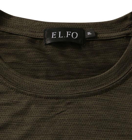 大きいサイズ メンズ EL.FO DRY クルーネック 切替 半袖 Tシャツ カーキ×ベージュ 1278-6707-2 3L 4L 5L 6L 8L