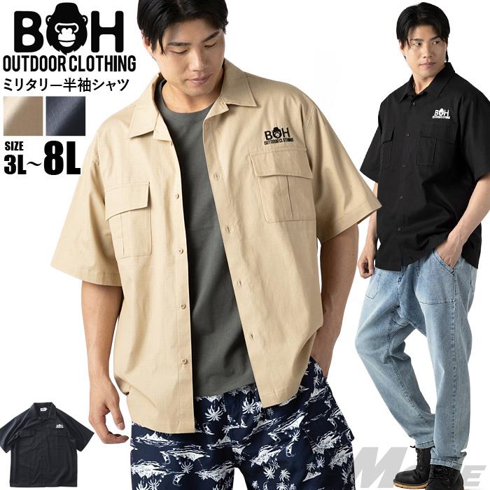 大きいサイズ メンズ BH ビィエイチ ミリタリー 半袖 シャツ 春夏新作 bh-sh2602 【fre】
