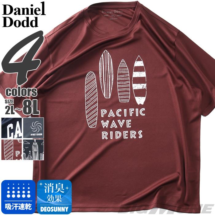 大きいサイズ メンズ DANIEL DODD ドライメッシュ プリント 半袖 Tシャツ 吸汗速乾 春夏新作 tjt-2602dry4