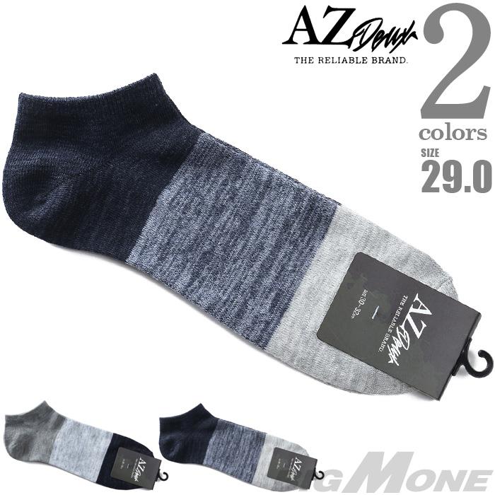 大きいサイズ メンズ AZ DEUX 三面切替 アンクル ソックス 靴下 春夏新作 81743100