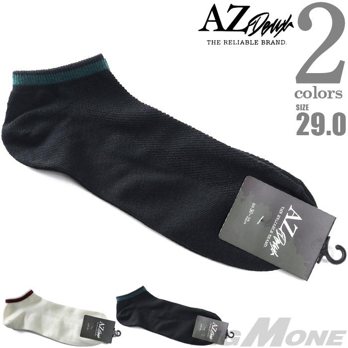 大きいサイズ メンズ AZ DEUX 甲メッシュ アンクル ソックス 靴下 春夏新作 81743300