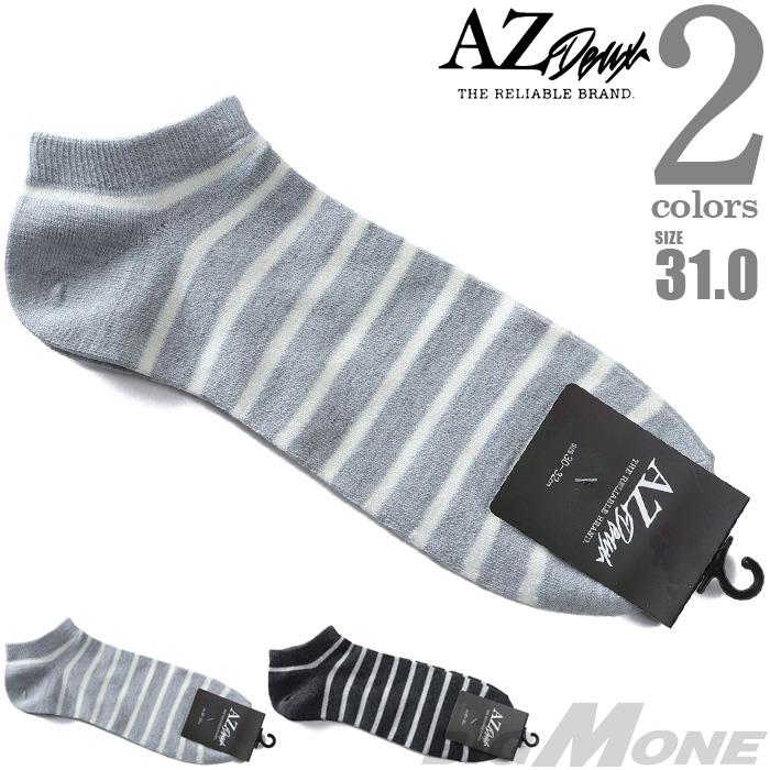 大きいサイズ メンズ AZ DEUX 杢ボーダー アンクル ソックス 靴下 春夏新作 81743800