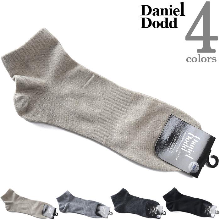 大きいサイズ メンズ DANIEL DODD 抗菌防臭 無地 アンクル ソックス 靴下 春夏新作 azsk-269008