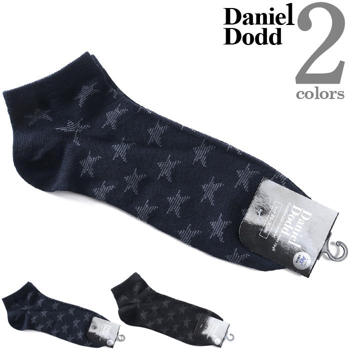 大きいサイズ メンズ DANIEL DODD 抗菌防臭 スター柄 アンクル ソックス 靴下 春夏新作 azsk-269009