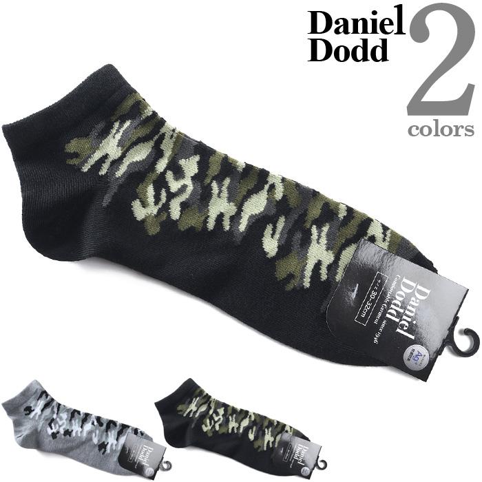 大きいサイズ メンズ DANIEL DODD 抗菌防臭 迷彩柄 アンクル ソックス 靴下 春夏新作 azsk-269011