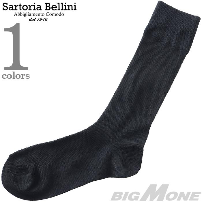 大きいサイズ メンズ SARTORIA BELLINI 抗菌防臭 総柄 ビジネス ソックス 靴下 春夏新作 sbs-5509