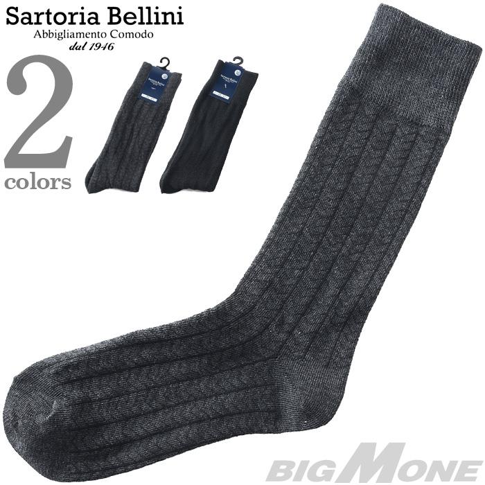 大きいサイズ メンズ SARTORIA BELLINI 抗菌防臭 へリンボン柄 ビジネス ソックス 靴下 春夏新作 sbs-5510