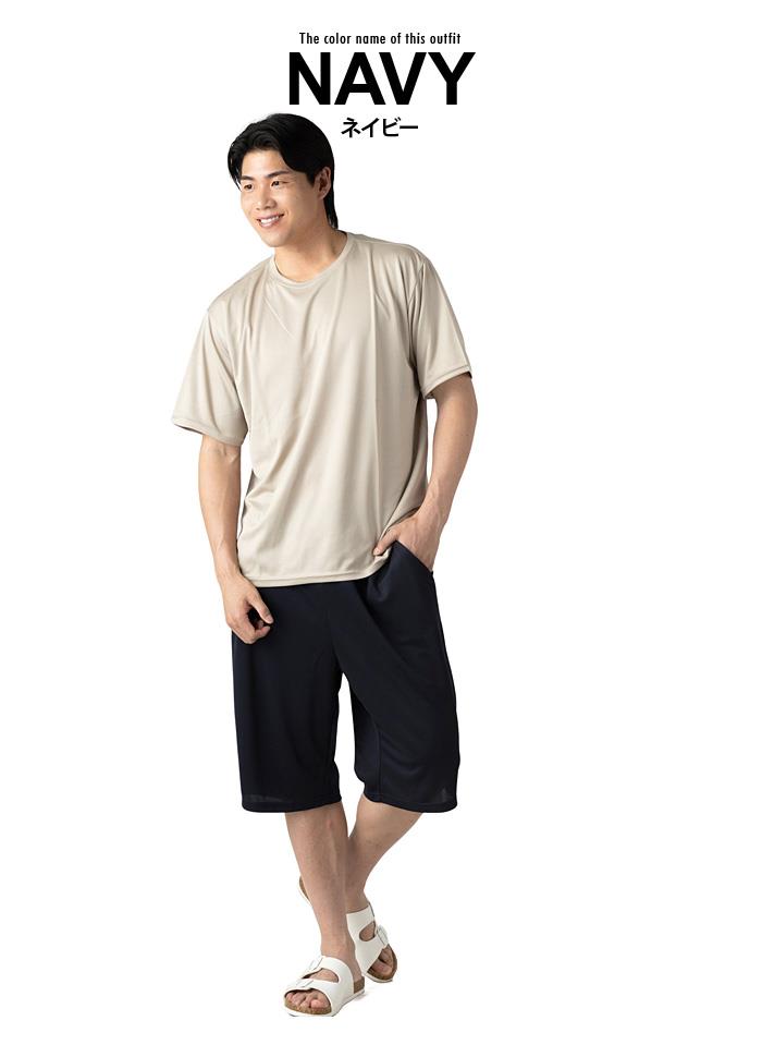 大きいサイズ メンズ ドライメッシュ ポケット配色 ショーツ ショートパンツ ハーフパンツ 春夏新作 302252az