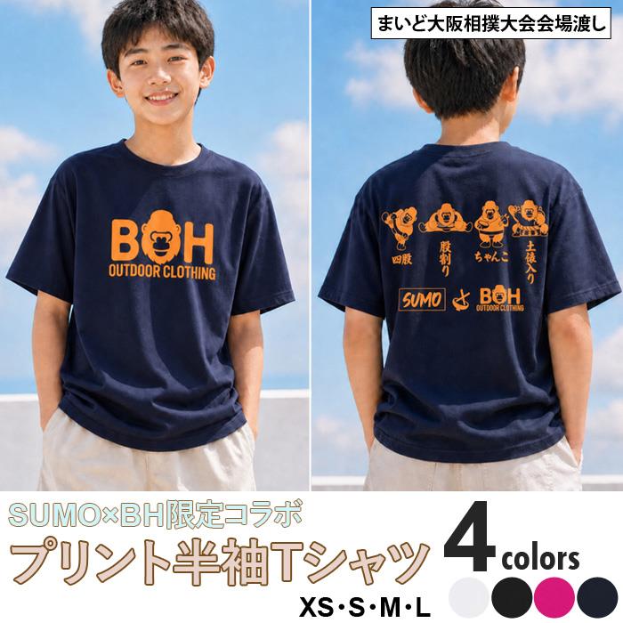 【予約販売】レギュラーサイズ メンズ SUMO×BH限定コラボ プリント 半袖 Tシャツ ドライ素材 全4色 bh-tee-sumo777-s【10/18会場渡し】