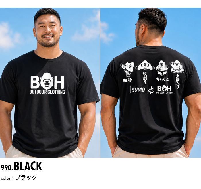 【予約販売】大きいサイズ メンズ SUMO×BH限定コラボ プリント 半袖 Tシャツ ドライ素材 全4色 bh-tee-sumo777-b【10/18会場渡し】