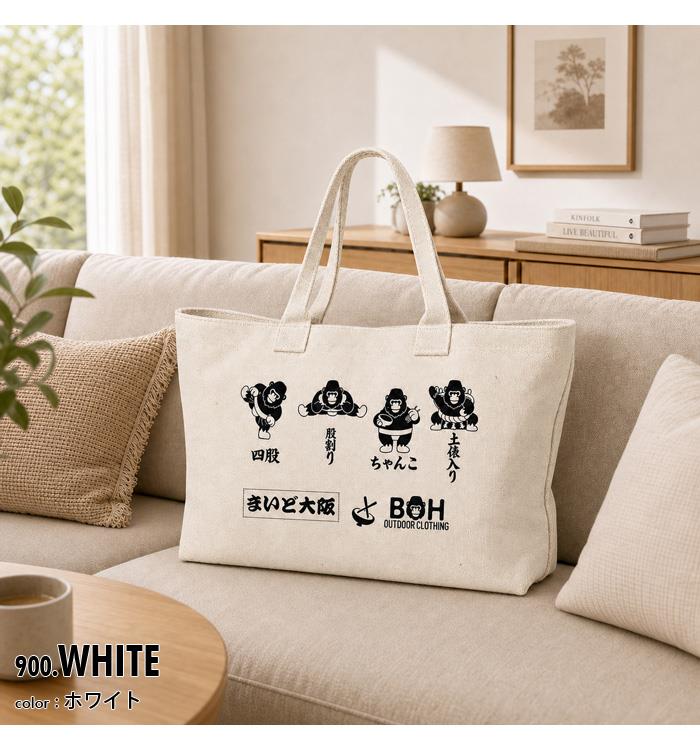 【予約販売】大きめトート メンズ まいど大阪×BH限定コラボ トートバッグ 全3色 bh-bag-sumo777【10/18会場渡し】