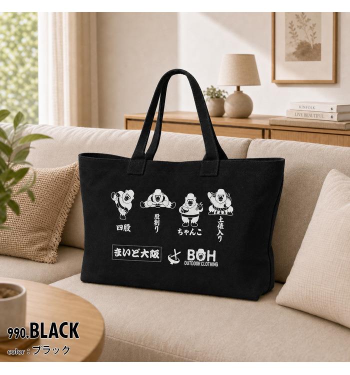 【予約販売】大きめトート メンズ まいど大阪×BH限定コラボ トートバッグ 全3色 bh-bag-sumo777【10/18会場渡し】