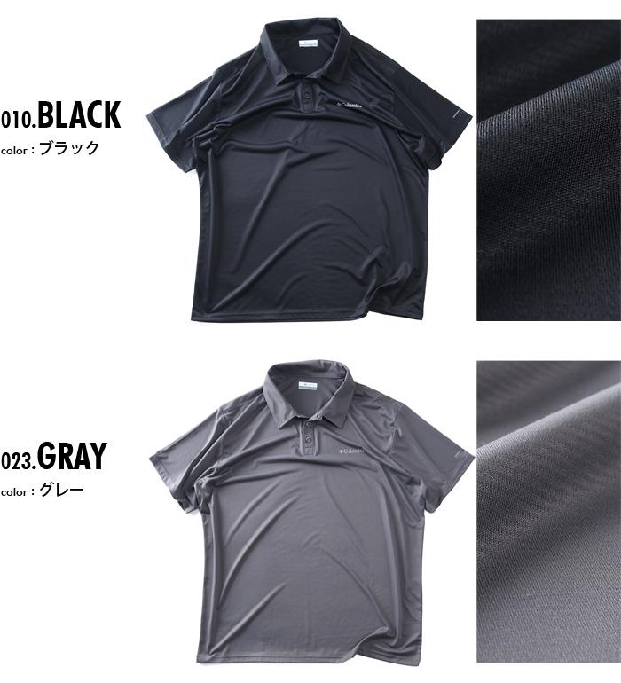 大きいサイズ メンズ Columbia コロンビア 半袖 ポロシャツ COLUMBIA HIKE POLO USA直輸入 1990401