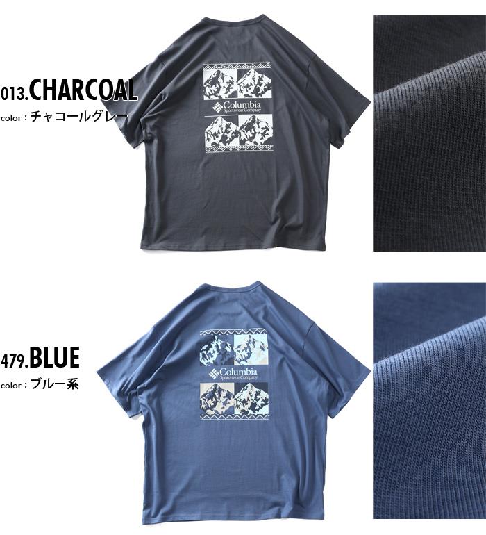 大きいサイズ メンズ Columbia コロンビア バックプリント 半袖 Tシャツ HEAVYWEIGHT ICONIC TEE USA直輸入 2155061