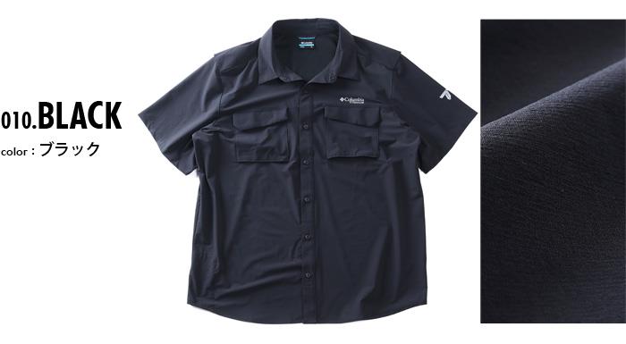 大きいサイズ メンズ Columbia コロンビア 半袖 カジュアル シャツ SILVER RIDGE ELITE SHORT SLEEVE WOVEN USA直輸入 2164521