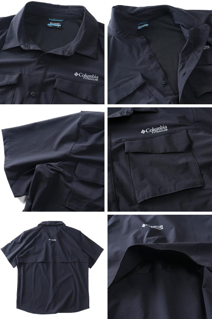 大きいサイズ メンズ Columbia コロンビア 半袖 カジュアル シャツ SILVER RIDGE ELITE SHORT SLEEVE WOVEN USA直輸入 2164521