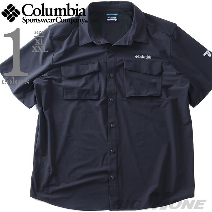 大きいサイズ メンズ Columbia コロンビア 半袖 カジュアル シャツ SILVER RIDGE ELITE SHORT SLEEVE WOVEN USA直輸入 2164521