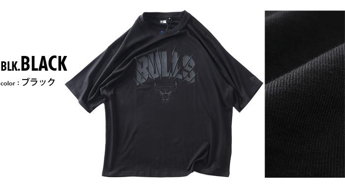 大きいサイズ メンズ NEW ERA ニューエラ NBA シカゴブルズ 半袖 Tシャツ CHICAGO BULLS NBA BLACK OVERSIZED T-SHIRT USA直輸入 60771523