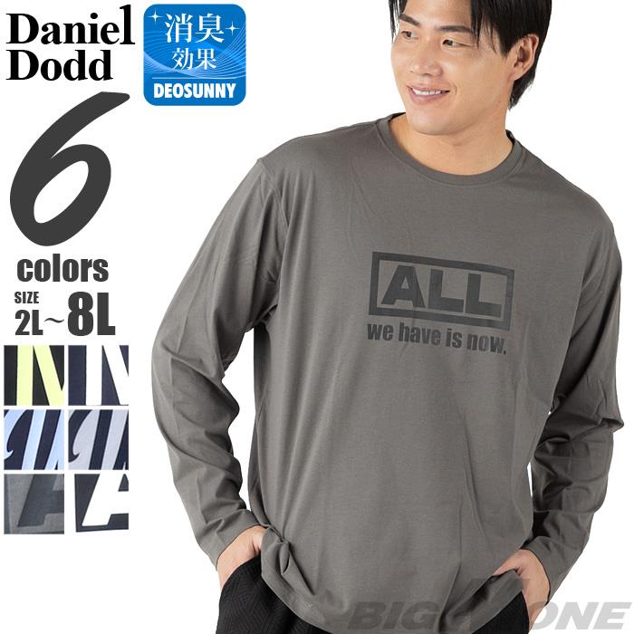 【爆割T】大きいサイズ メンズ DANIEL DODD プリント ロング Tシャツ 全6色 秋冬新作 azt-2604pt1 【fre】