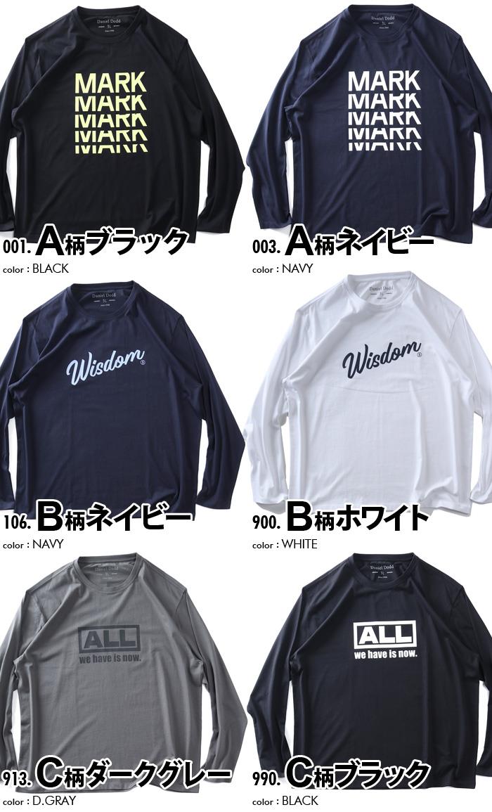 大きいサイズ メンズ DANIEL DODD プリント ロング Tシャツ 全6色 秋冬新作 azt-2604pt1