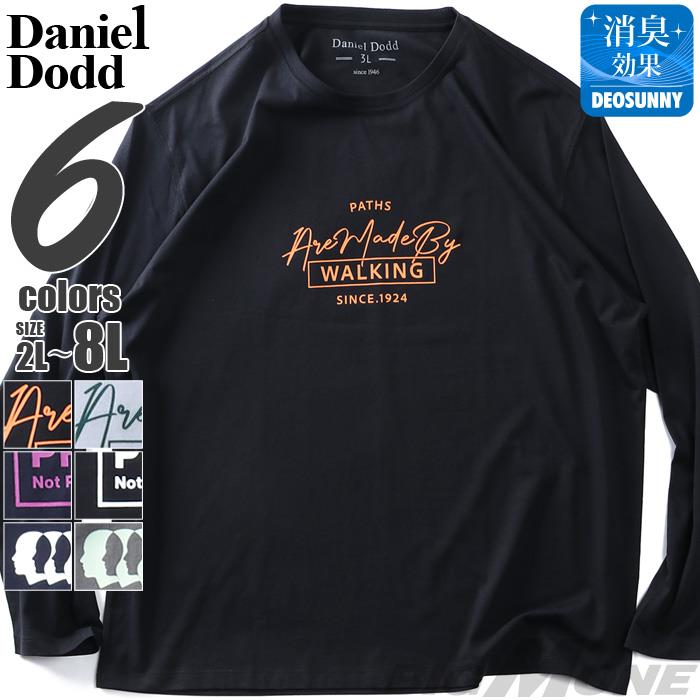 大きいサイズ メンズ DANIEL DODD プリント ロング Tシャツ 全6色 秋冬新作 azt-2604pt2
