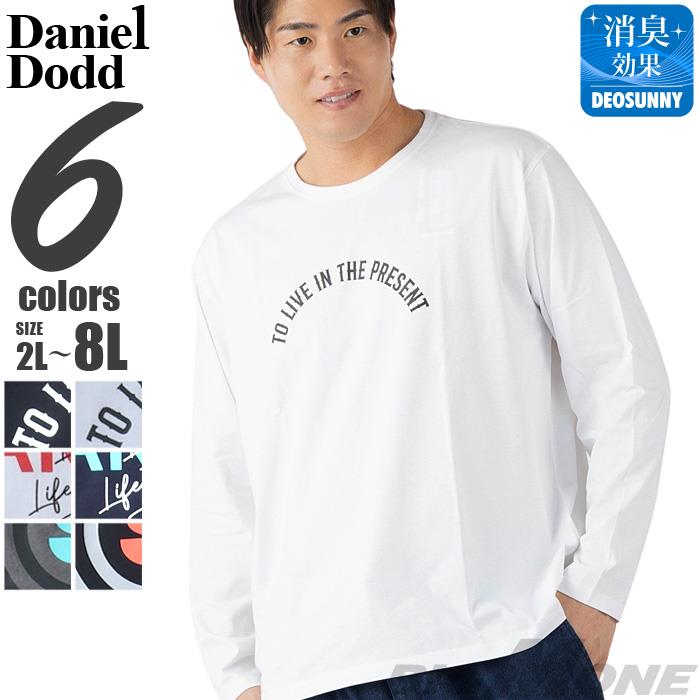 【爆割T】大きいサイズ メンズ DANIEL DODD プリント ロング Tシャツ 全6色 秋冬新作 azt-2604pt3 【fre】
