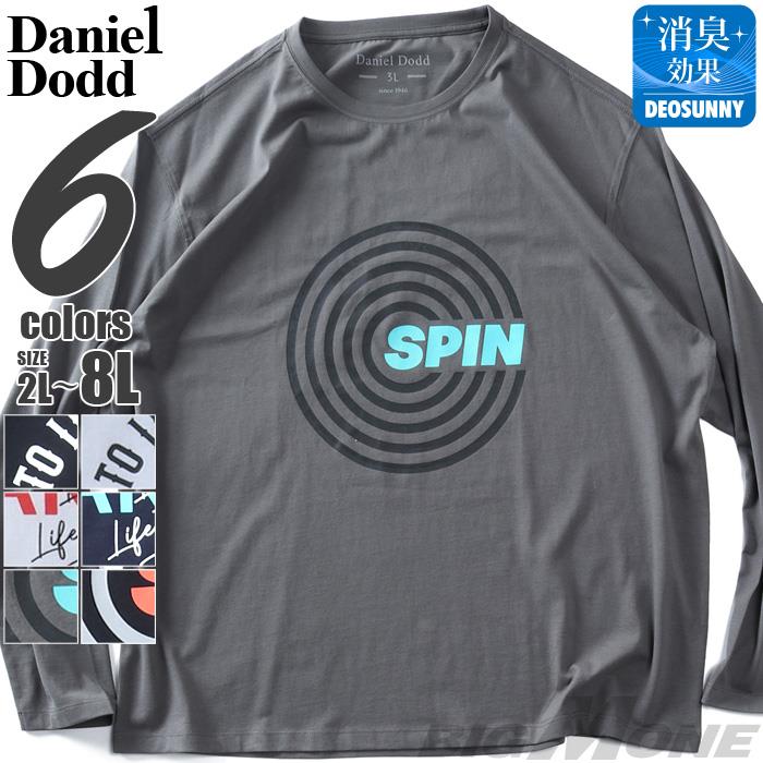 大きいサイズ メンズ DANIEL DODD プリント ロング Tシャツ 全6色 秋冬新作 azt-2604pt3