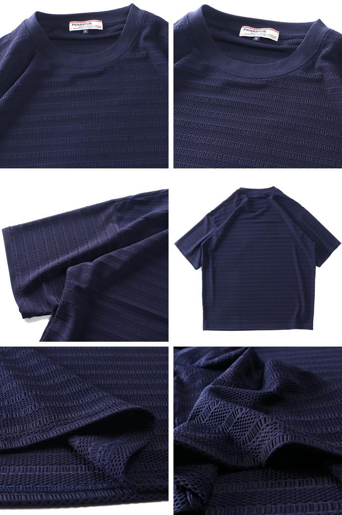 大きいサイズ メンズ PANASPUR パナシュプール 冷感 ナイロン ストレッチ 半袖 Tシャツ 吸水速乾 接触冷感 春夏新作 6403-750z