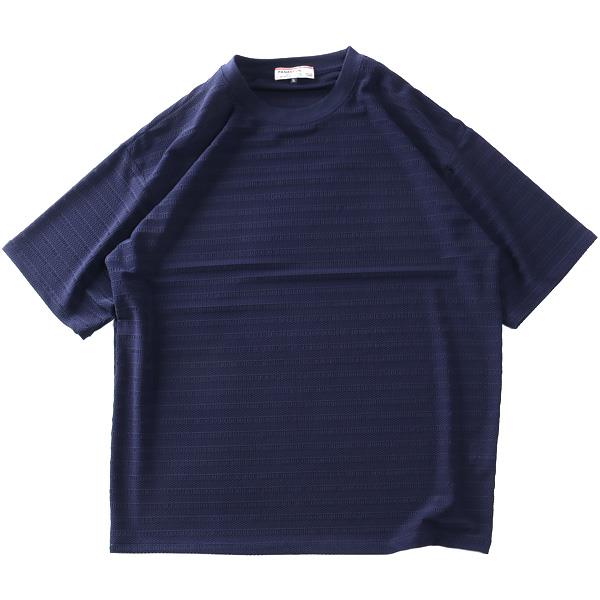 大きいサイズ メンズ PANASPUR パナシュプール 冷感 ナイロン ストレッチ 半袖 Tシャツ 吸水速乾 接触冷感 春夏新作 6403-750z