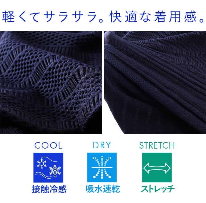大きいサイズ メンズ PANASPUR パナシュプール 冷感 ナイロン ストレッチ 半袖 Tシャツ 吸水速乾 接触冷感 春夏新作 6403-750z