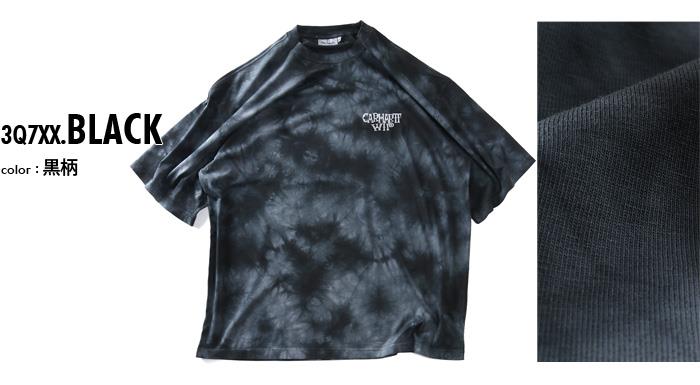大きいサイズ メンズ CARHARTT カーハート タイダイ柄 半袖 Tシャツ S/S RADIATE T-SHIRT USA直輸入 i036247