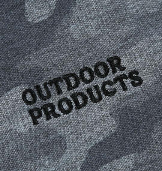 大きいサイズ メンズ OUTDOOR PRODUCTS 綿タッチエステルダンボール フルジップ パーカー グレー 1258-6301-1 3L 4L 5L 6L 7L 8L