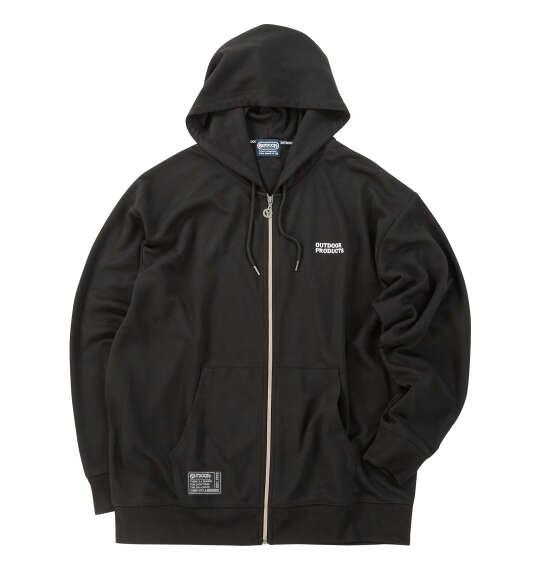 大きいサイズ メンズ OUTDOOR PRODUCTS 綿タッチエステルダンボール フルジップ パーカー ブラック 1258-6301-2 3L 4L 5L 6L 7L 8L