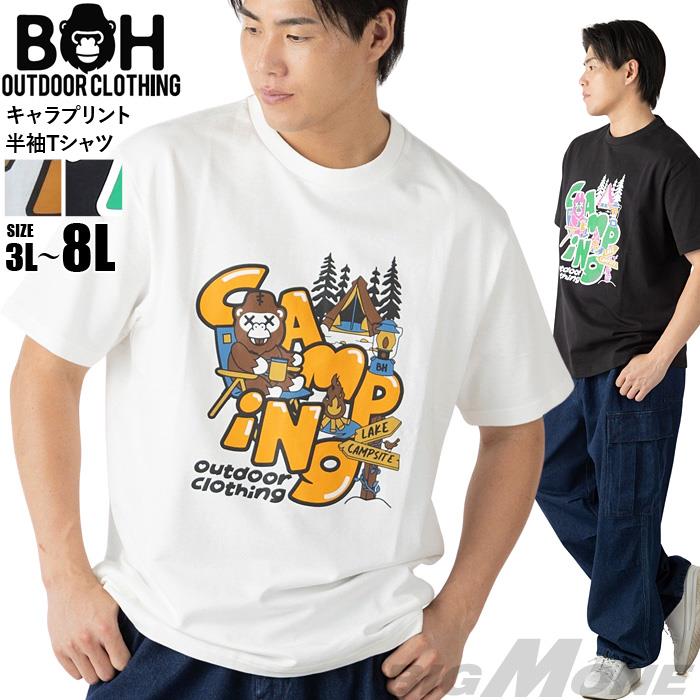 大きいサイズ メンズ BH ビィエイチ キャラプリント 半袖 Tシャツ 秋冬新作 bh-t260207 【fre】