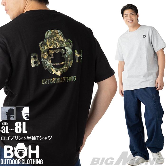 大きいサイズ メンズ BH ビィエイチ ロゴプリント 半袖 Tシャツ 秋冬新作 bh-t260208 【fre】